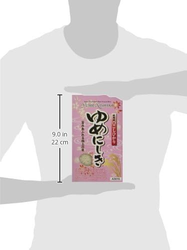 Yume Nishiki Short Grain Rice 1kg - Super Premium Sushi Rice for Japanese Dishes 2