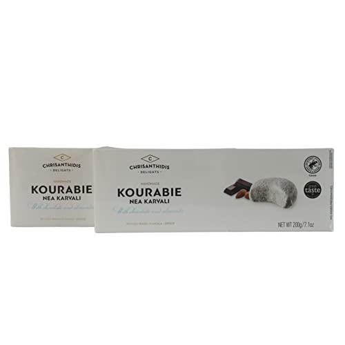 Chrisanthidis Delights Kourabie Shortbread with Chocolate and Almonds | 200g Handmade Greek Cookie 4