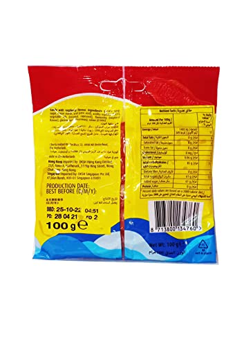 Red Band Swedish Fish Sweet Kaubonbons mit Himbeergeschmack, 100 g 3
