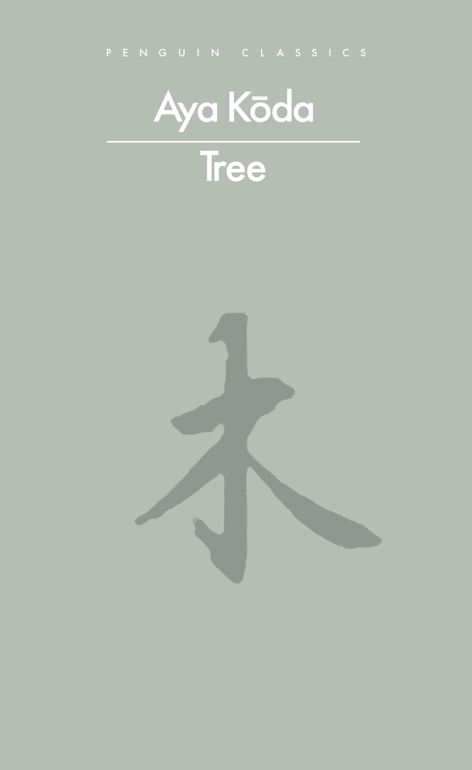 Koda, Aya - Tree | Paperback | English, Japanese 1