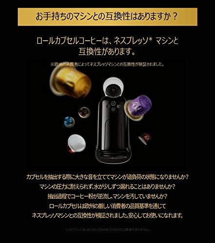 L'OR Espresso Ristretto Intensité 11 - 40 Aluminum Capsules for Nespresso 3