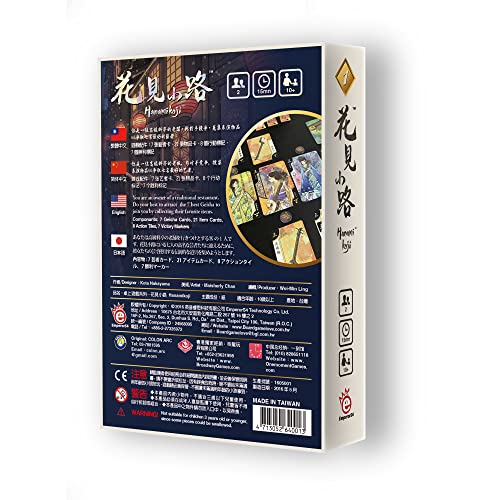 EmperorS4 Hanamikoji Board Game 5