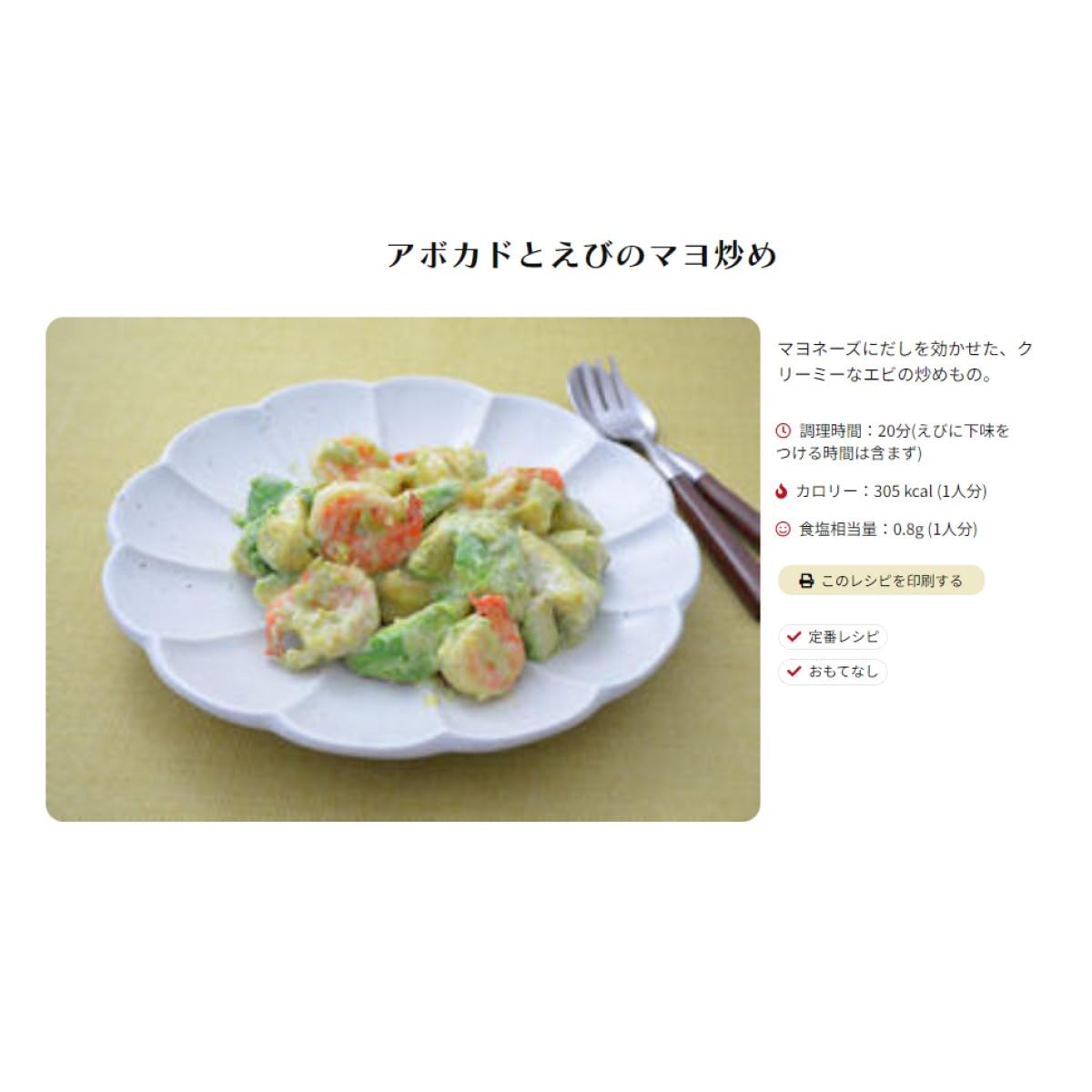 Shimaya - Konbu Dashi Powder 1kg 5