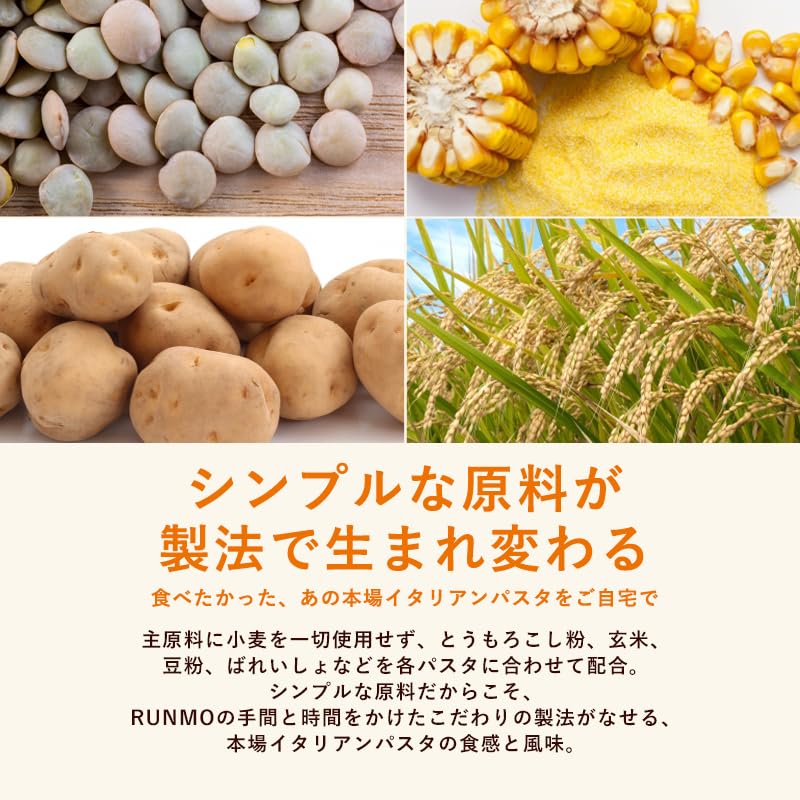 Rummo - Gluten Free Linguine No.13 Italian Long-Strand Pasta 400g 4