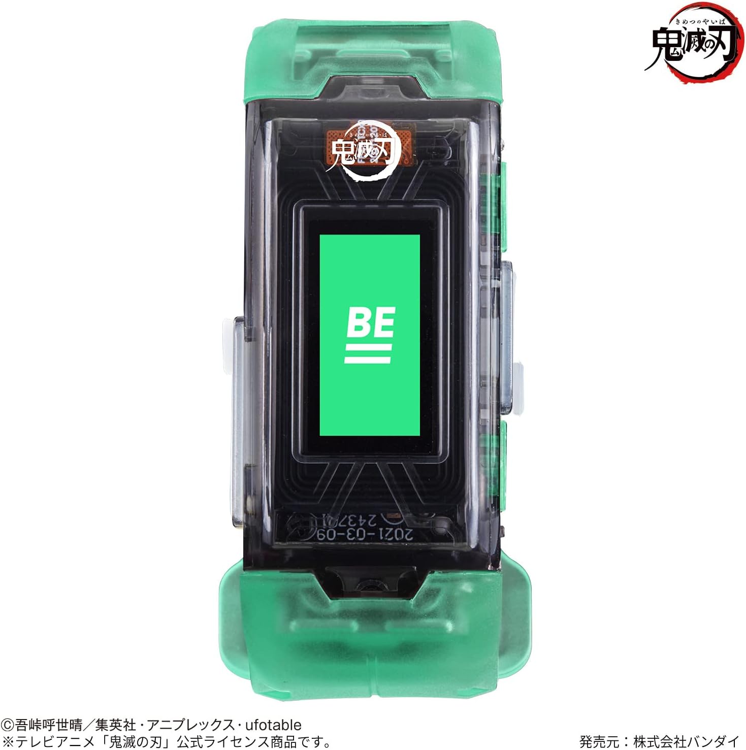 Bandai - Vital Bracelet BE Demon Slayer Set Digital Pet Watch (Standard Size) 4