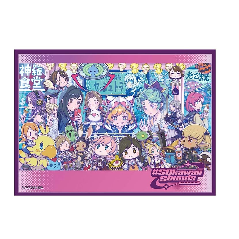 FINAL FANTASY Trading Card Sleeves - Clive Artwork | 100 Count | Standard Size