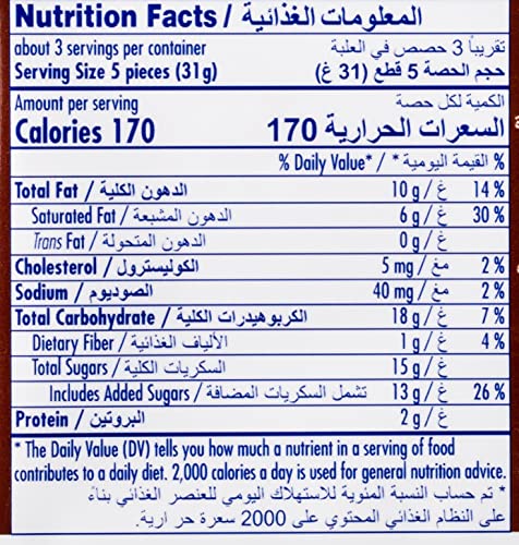 Ritter Sport Butterkeks Milchschokolade, 100g - Knusprig gefüllter Schokoriegel 3