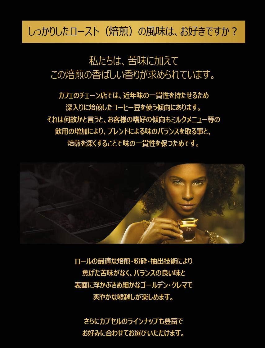 L'OR Espresso Ristretto Intensité 11 - 40 Aluminum Capsules for Nespresso 4