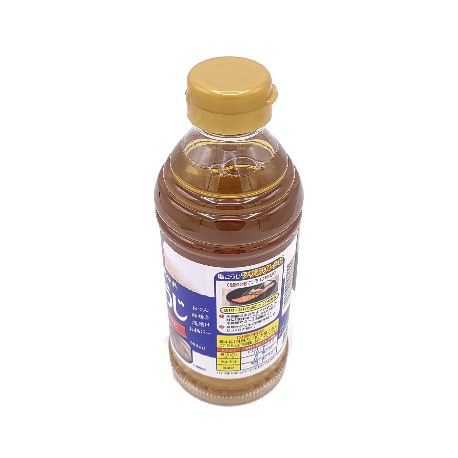 Hanamaruki Gluten Free Shio Koji Liquid Meat Seasoning - Tenderizing & Flavor Enhancing | 500ml