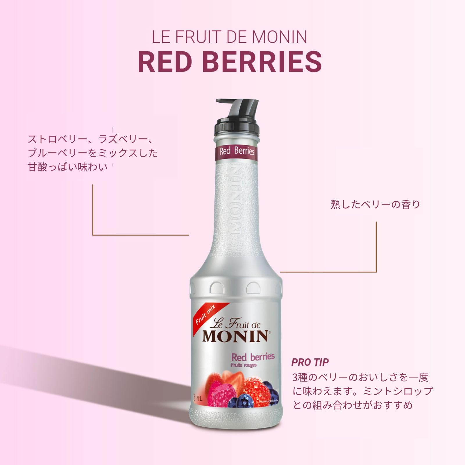 MONIN Rote Beeren Fruchtmix Püree 1 Liter - Vegan, Allergenfrei, 100% Natürlich für Cocktails, Smoothies &amp; Mocktails 3