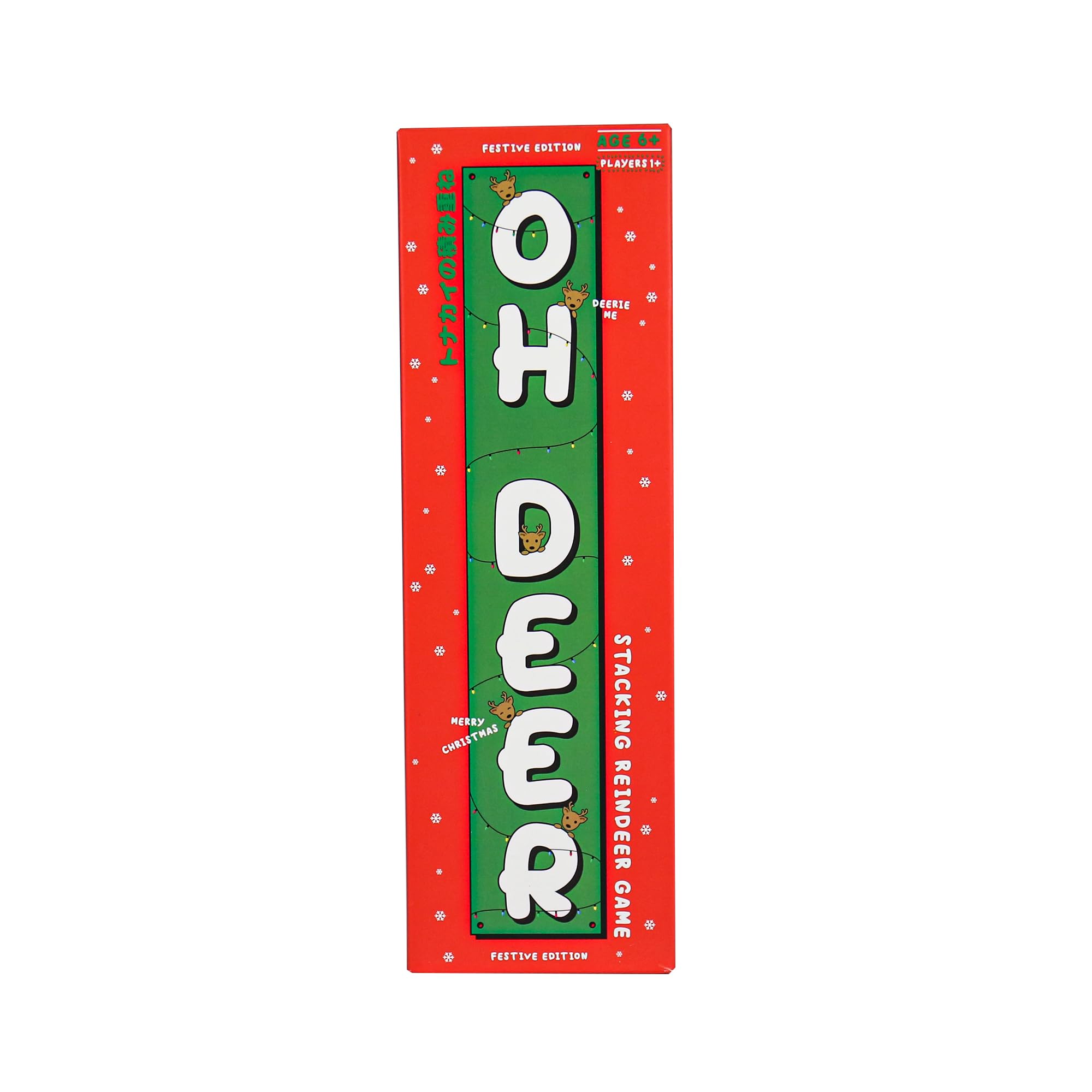 Gift Republic Oh Deer 15-Piece Christmas Stacking Balance Game, Multicoloured 6