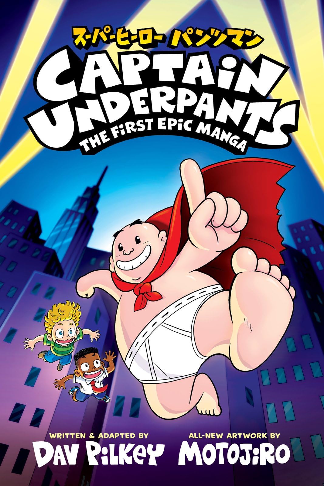 Scholastic Captain Underpants: The First Epic Manga - Humorous Graphic Novel | Paperback 1