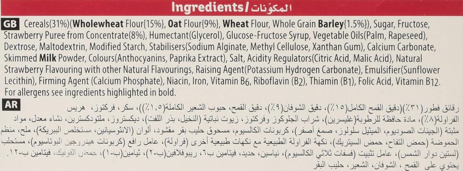 Kellogg's Strawberry Nutri-Grain Bars 6x37g 3