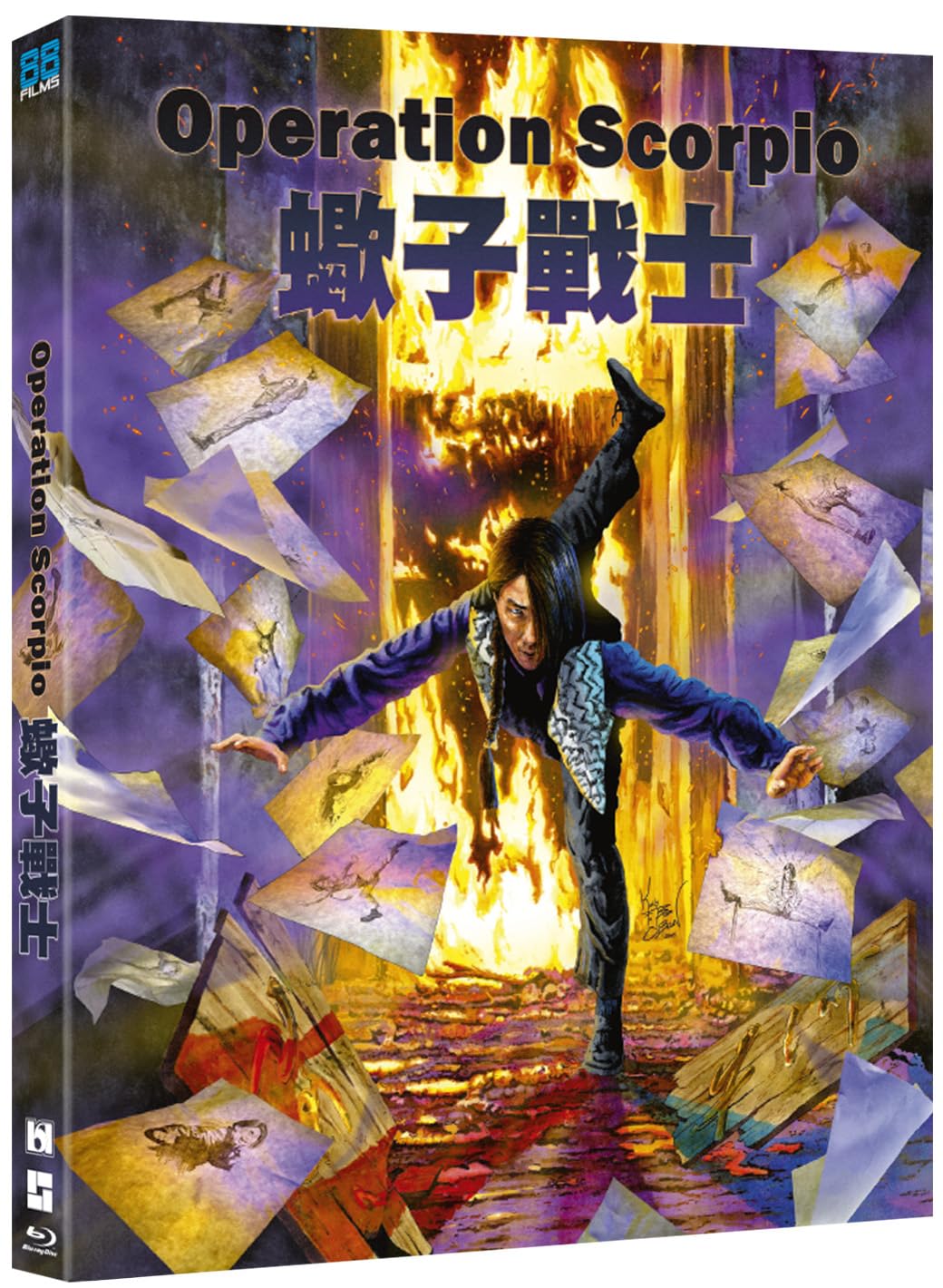 Operation Scorpio [Blu-ray] 4