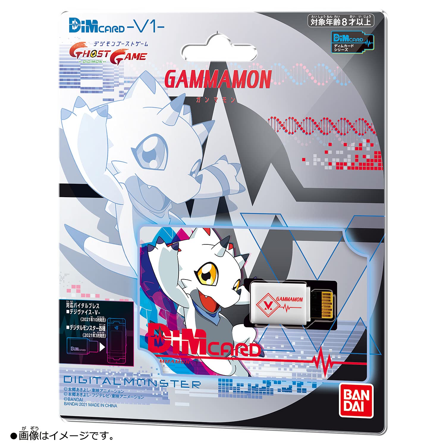 Vital Breath Digital Monster ver. Black - Gammamon DIM Card for Digimon Vital Bracelet 3