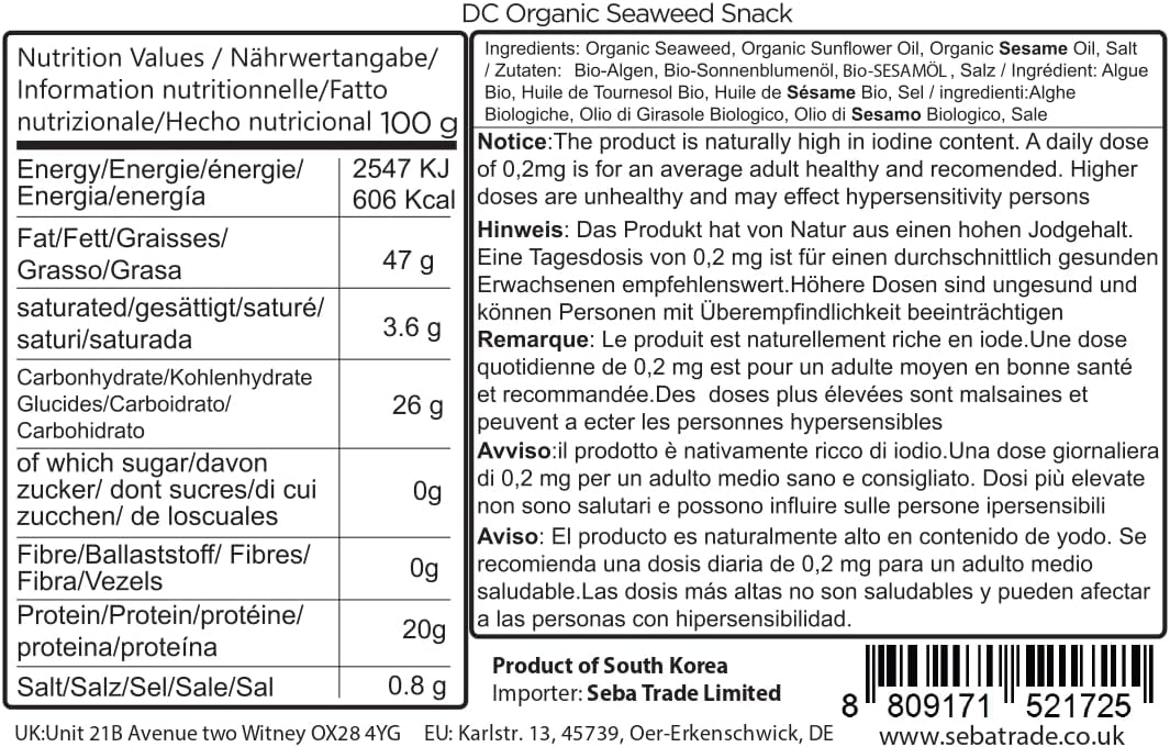 Bio DAECHUN geröstete Algen-Snacks, 20er-Pack, USDA-zertifiziert, kalorienarm, glutenfrei, vegan 5