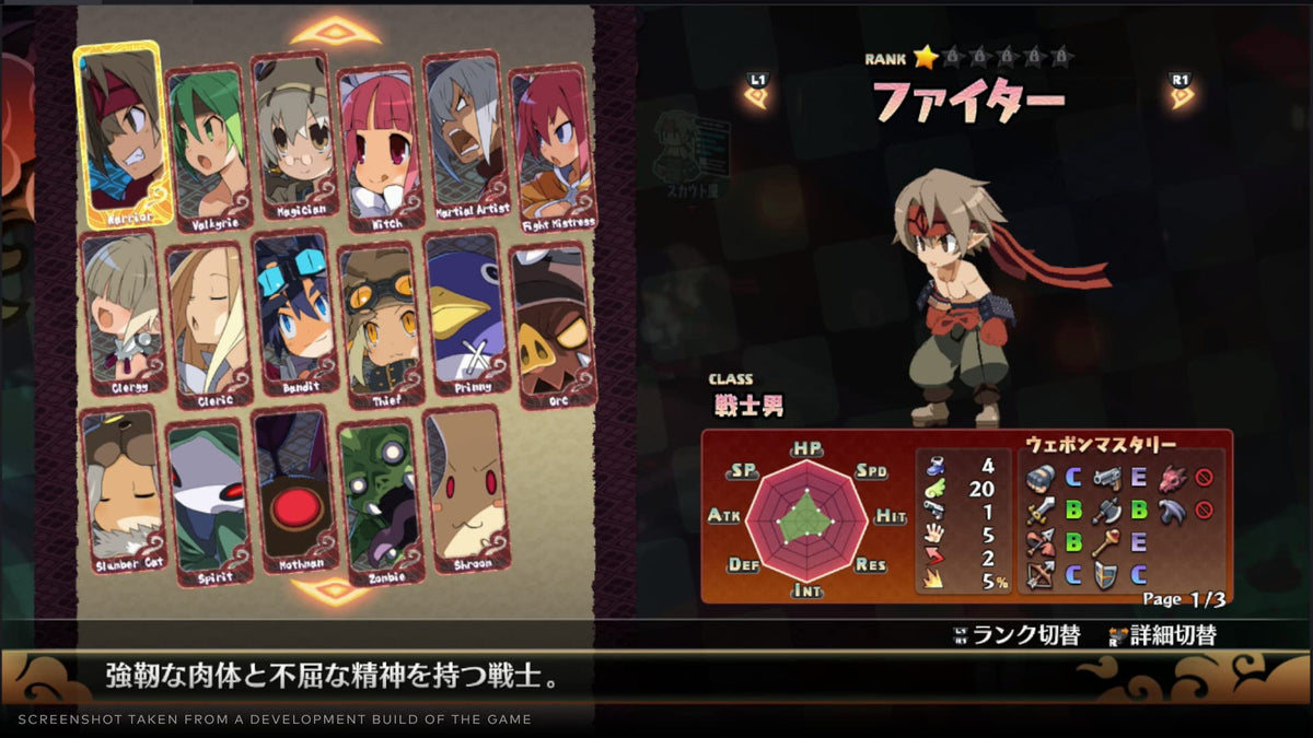 Disgaea 7: Vows of the Virtueless - Limited Edition [PS4]
