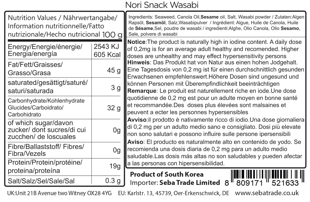 Daechun Choi's 1 Wasabi Seaweed Snack, 20 Pack, Product of Korea 6