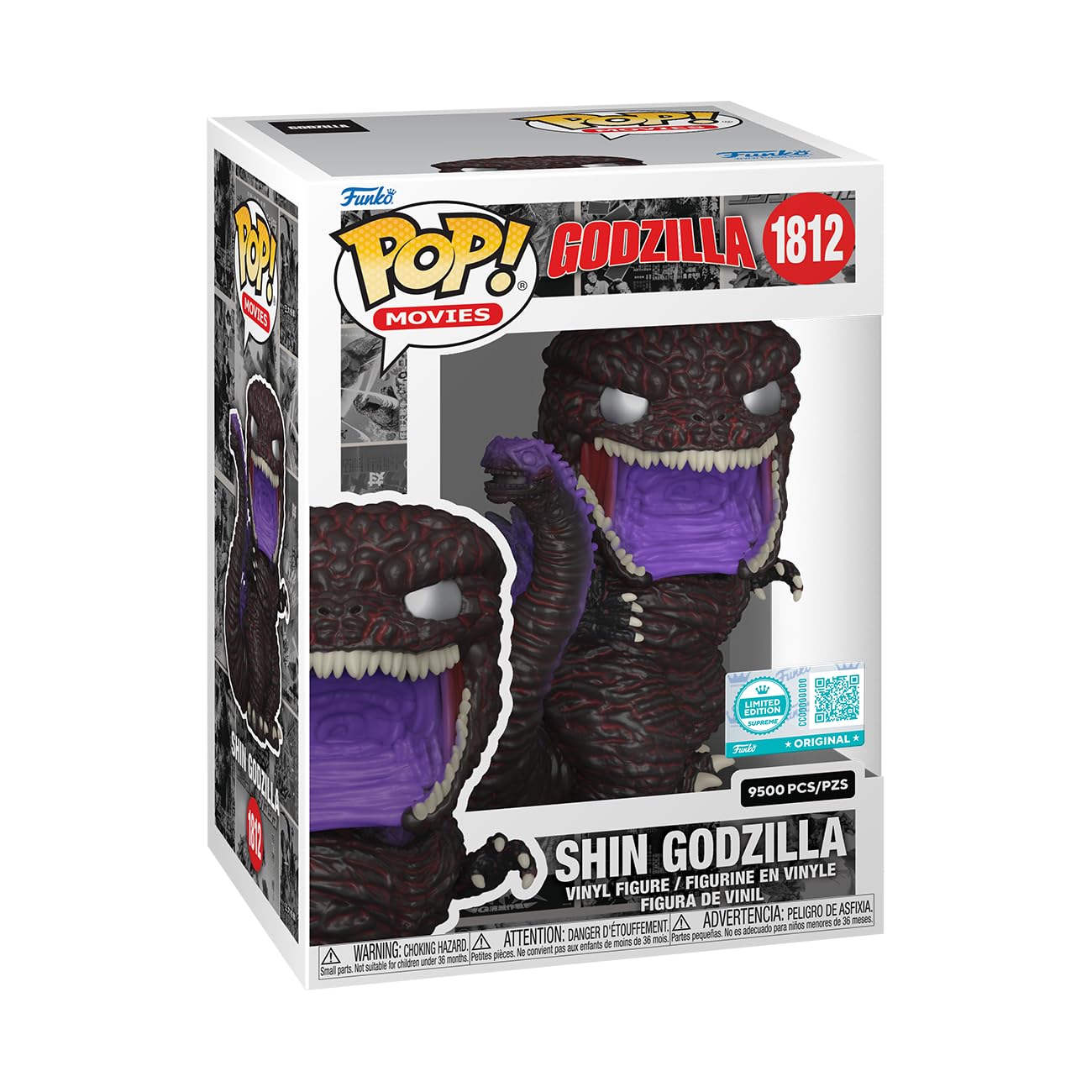 Funko Pop! Supreme Limited Edition: Shin Godzilla Vinyl Figure (88092)