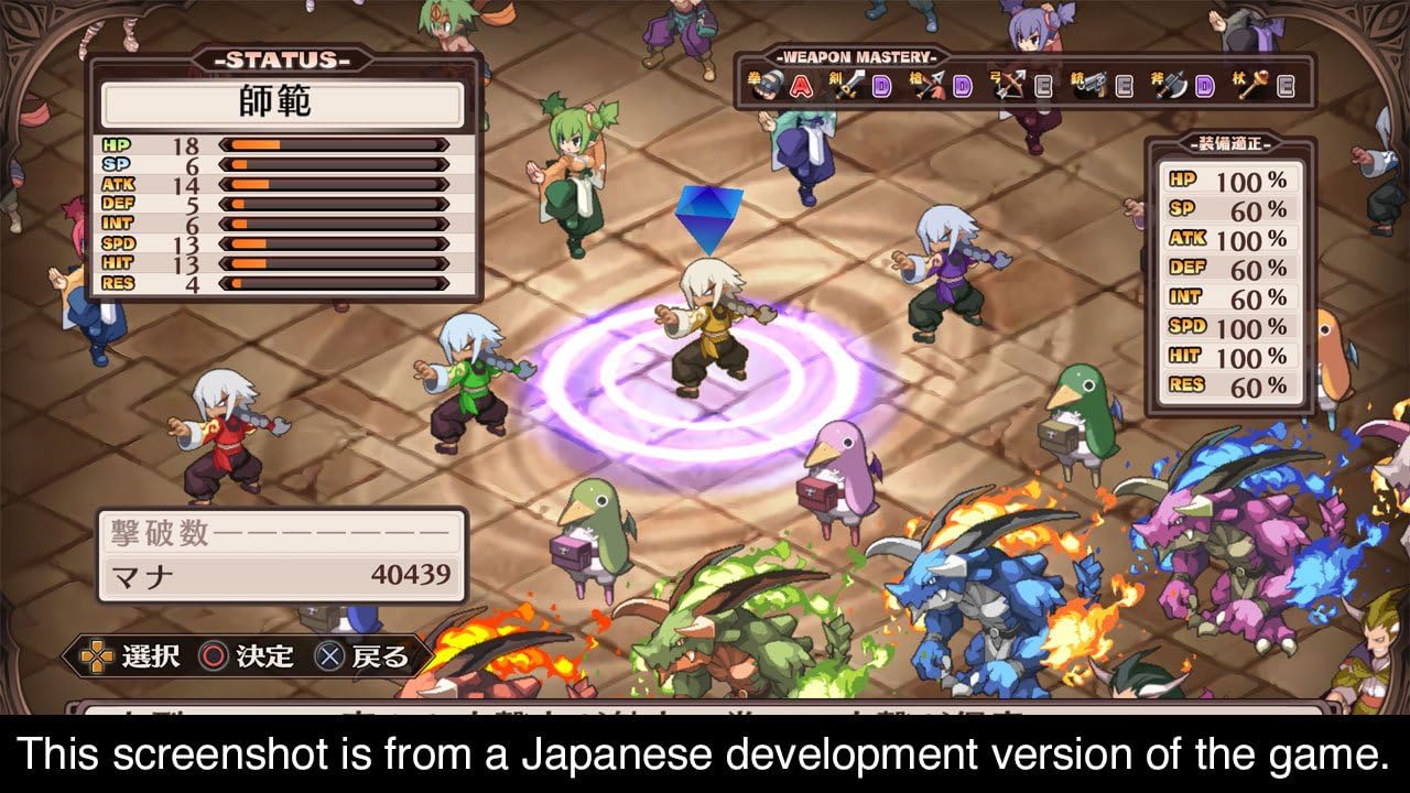 Disgaea 1 Complete - Nintendo Switch HD Remake 8