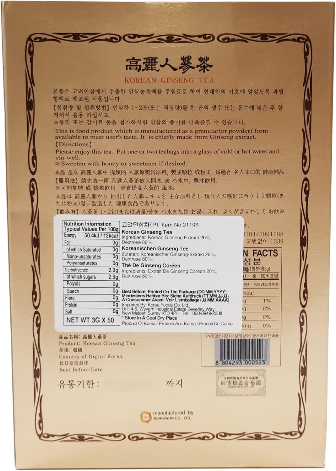 KGT Korea Ginseng Tea 3g x 50 Sachets - Yellow