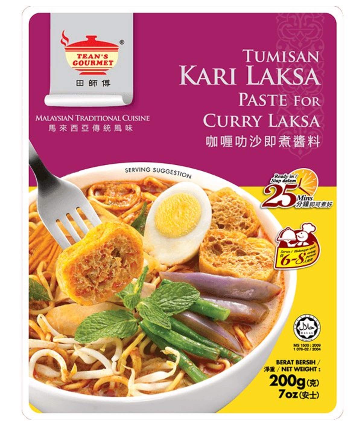 TEAN'S GOURMET Curry Laksa Paste - Malaysian Traditional Cuisine | 200g