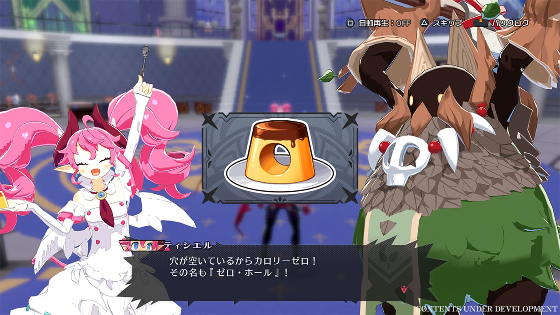 Disgaea Mayhem: Deluxe Edition [PS5]