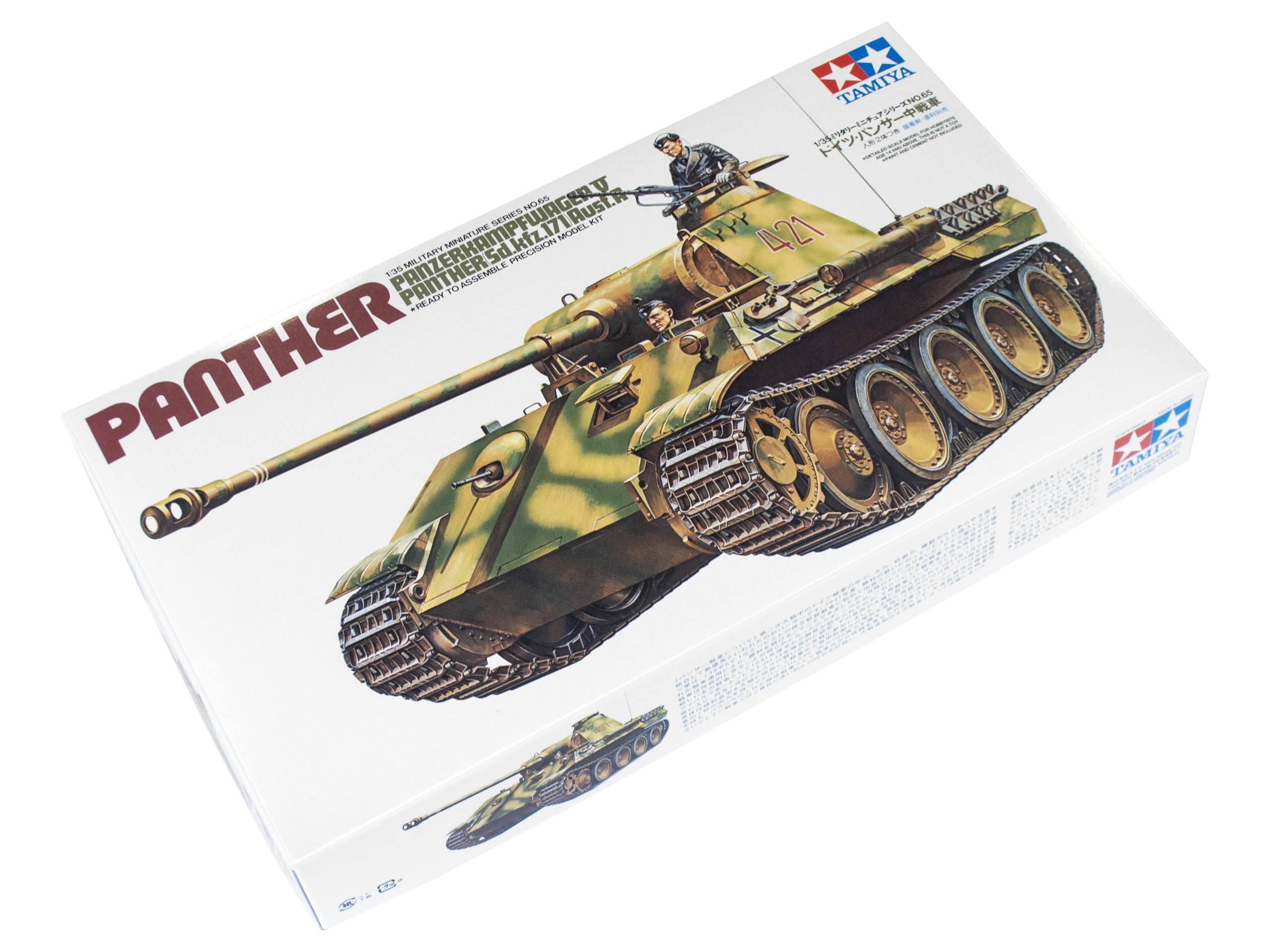 Tamiya German Panther Medium Tank - 1:35 Scale Model Kit