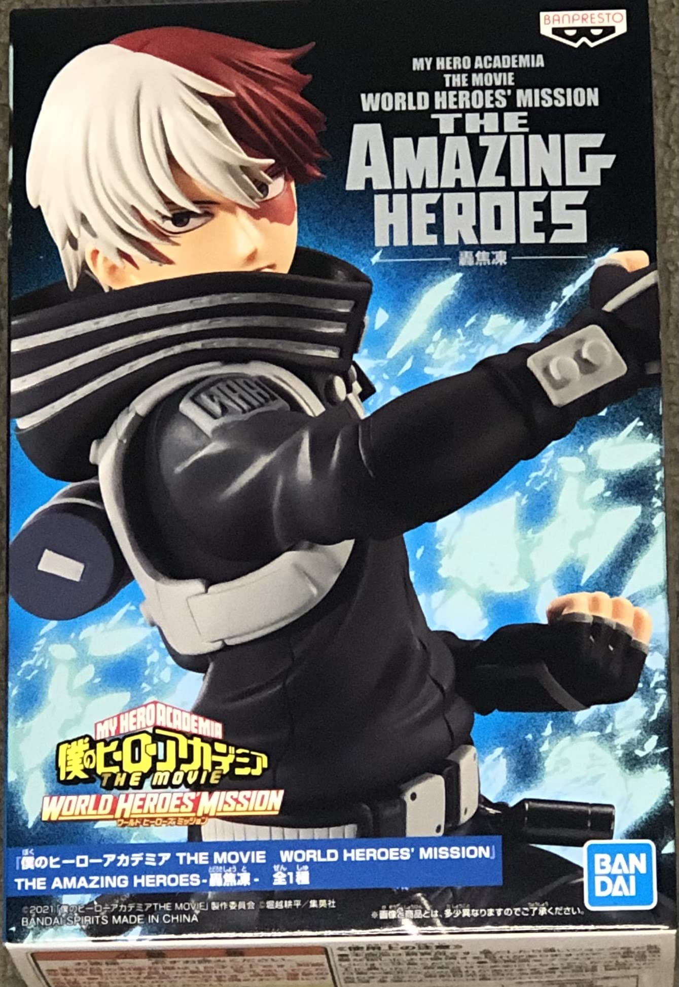 Banpresto Shoto Todoroki Amazing Heroes WHM 17cm Figure 5