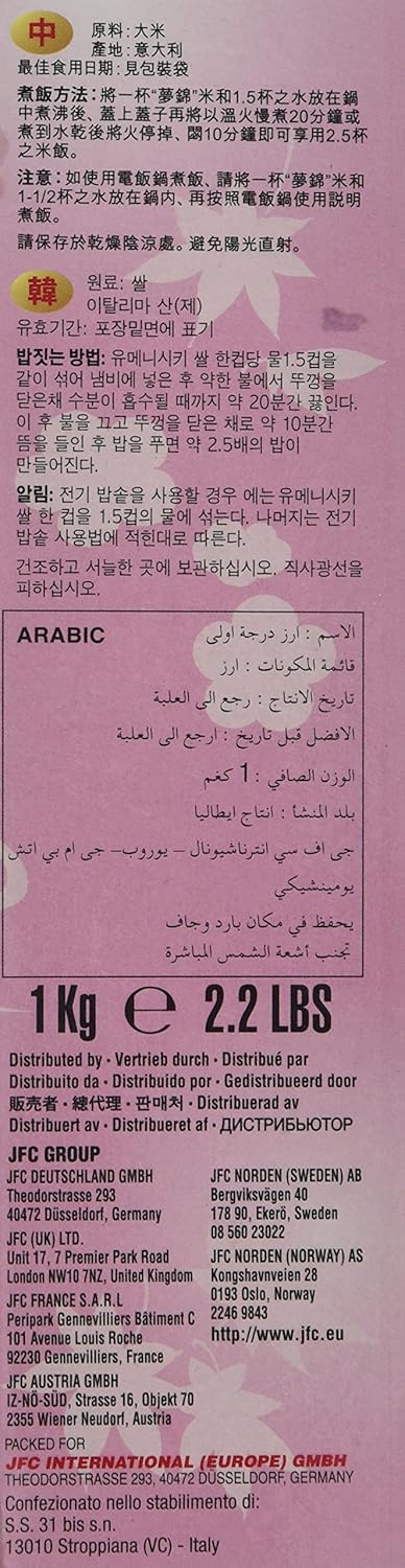 Yume Nishiki Short Grain Rice 1kg - Super Premium Sushi Rice for Japanese Dishes 4