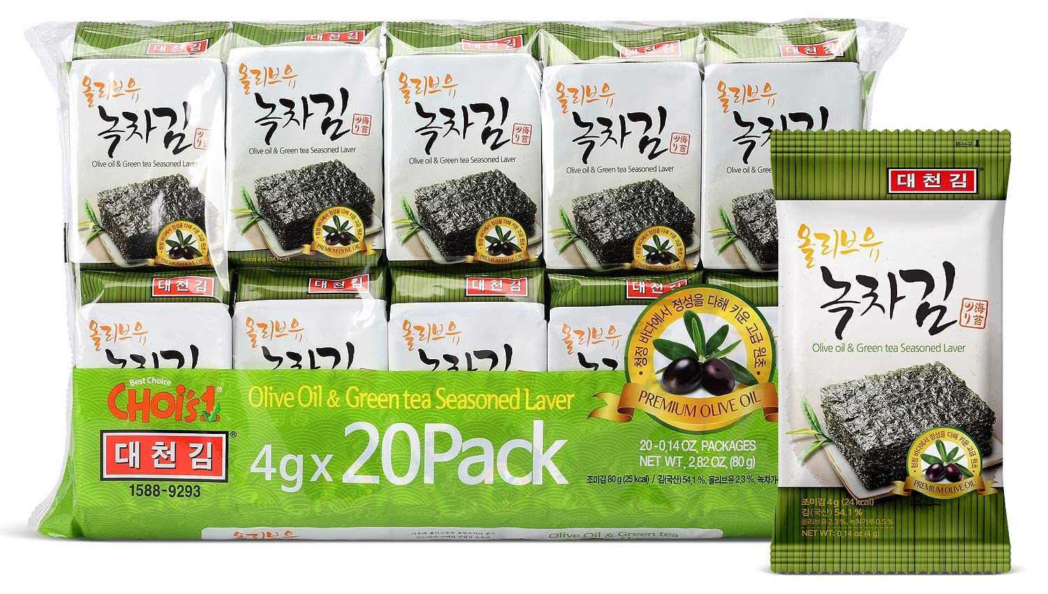 Daechun Choi's 1 Sea Salt & Green Tea Powder Seaweed Snack (Pack of 20) - Korean Roasted Seaweed