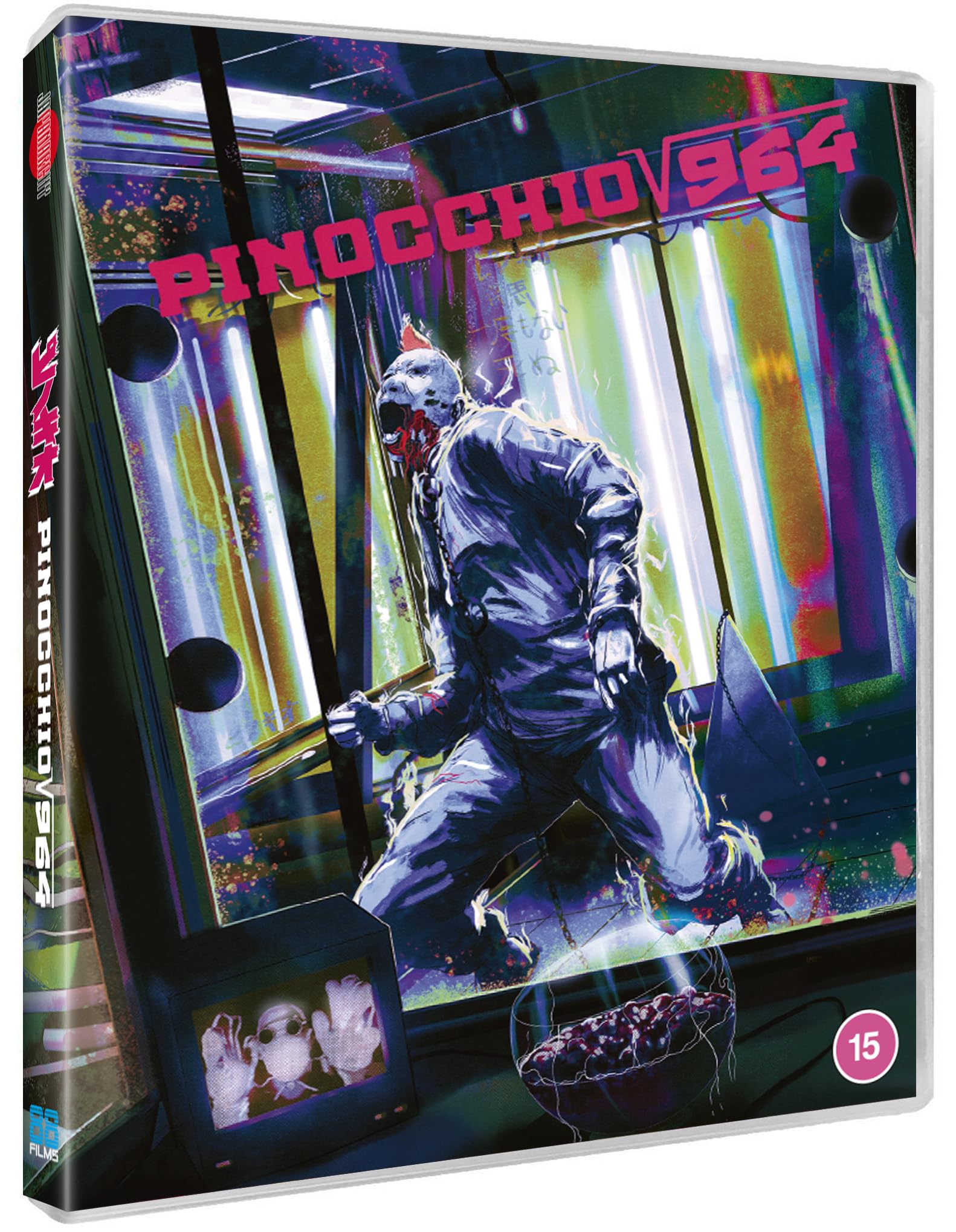 Pinocchio 964 [Blu-ray]