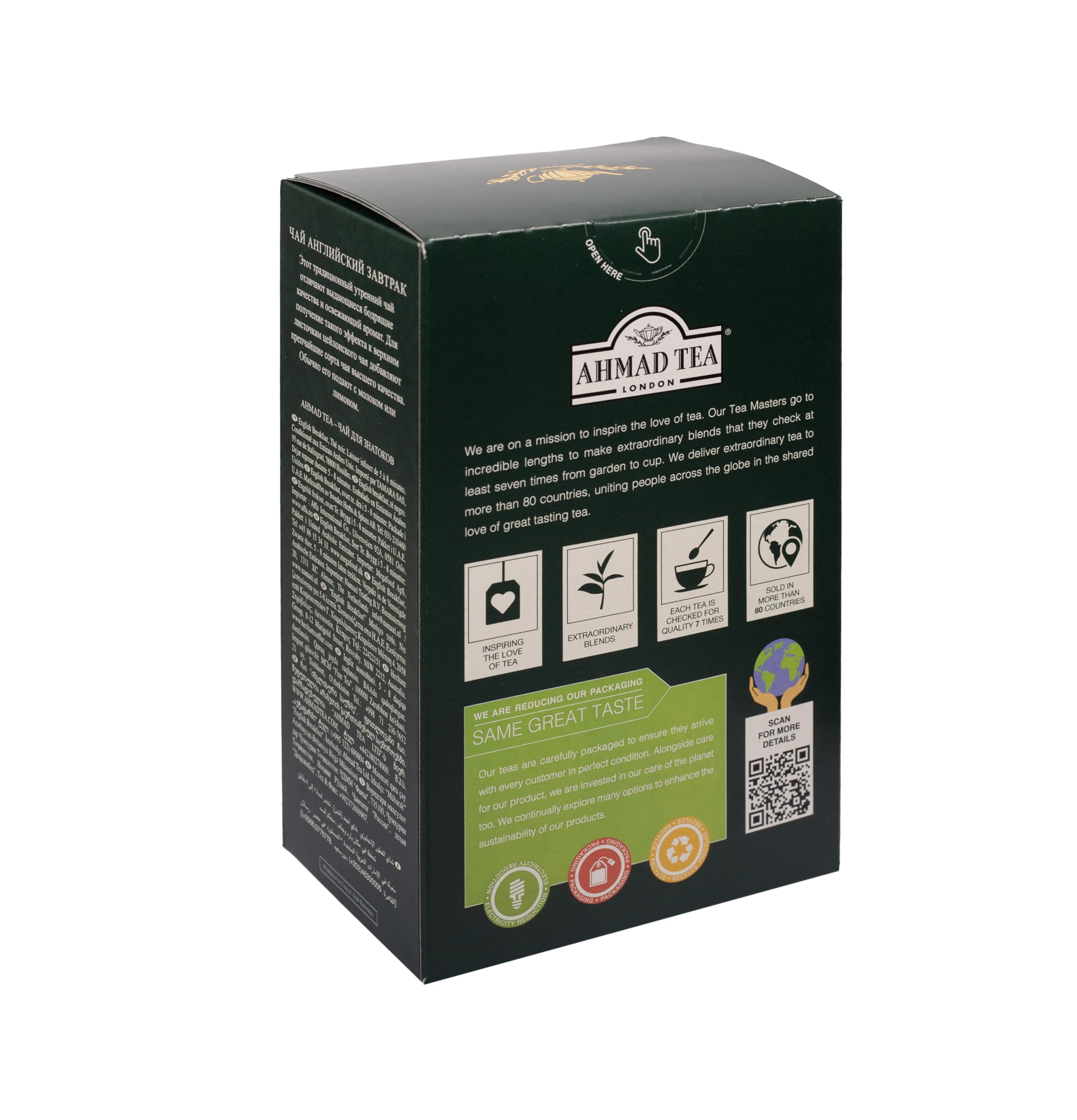 Ahmad Tea English Breakfast - Loser Schwarztee, 600g 5