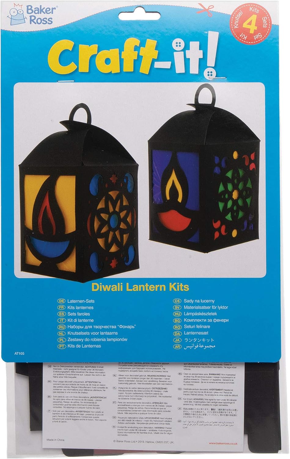 Baker Ross Diwali Lantern Craft Kits - Pack of 4, 3D Stained Glass Style Lanterns for Kids 4