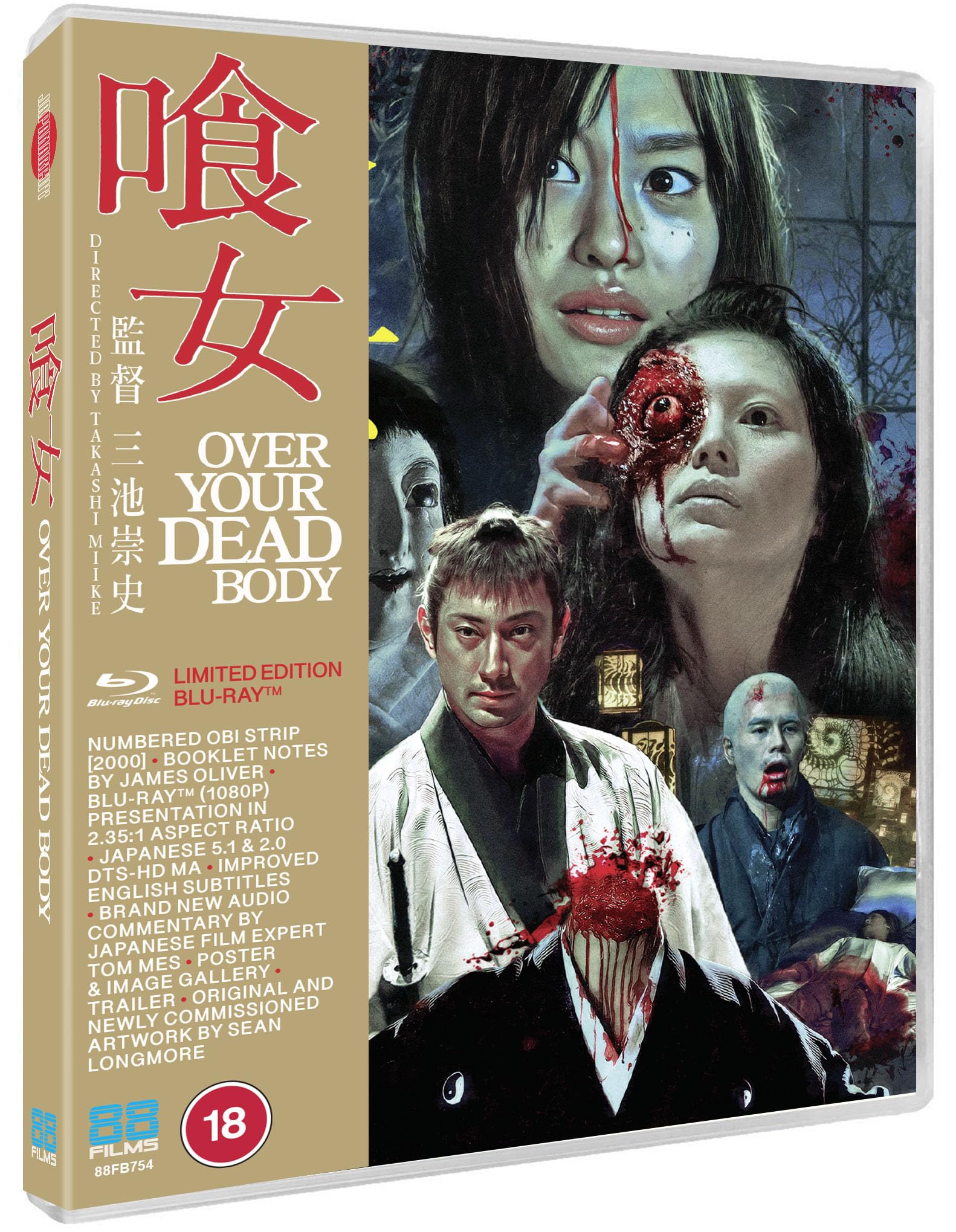 Over Your Dead Body [Blu-ray] 2