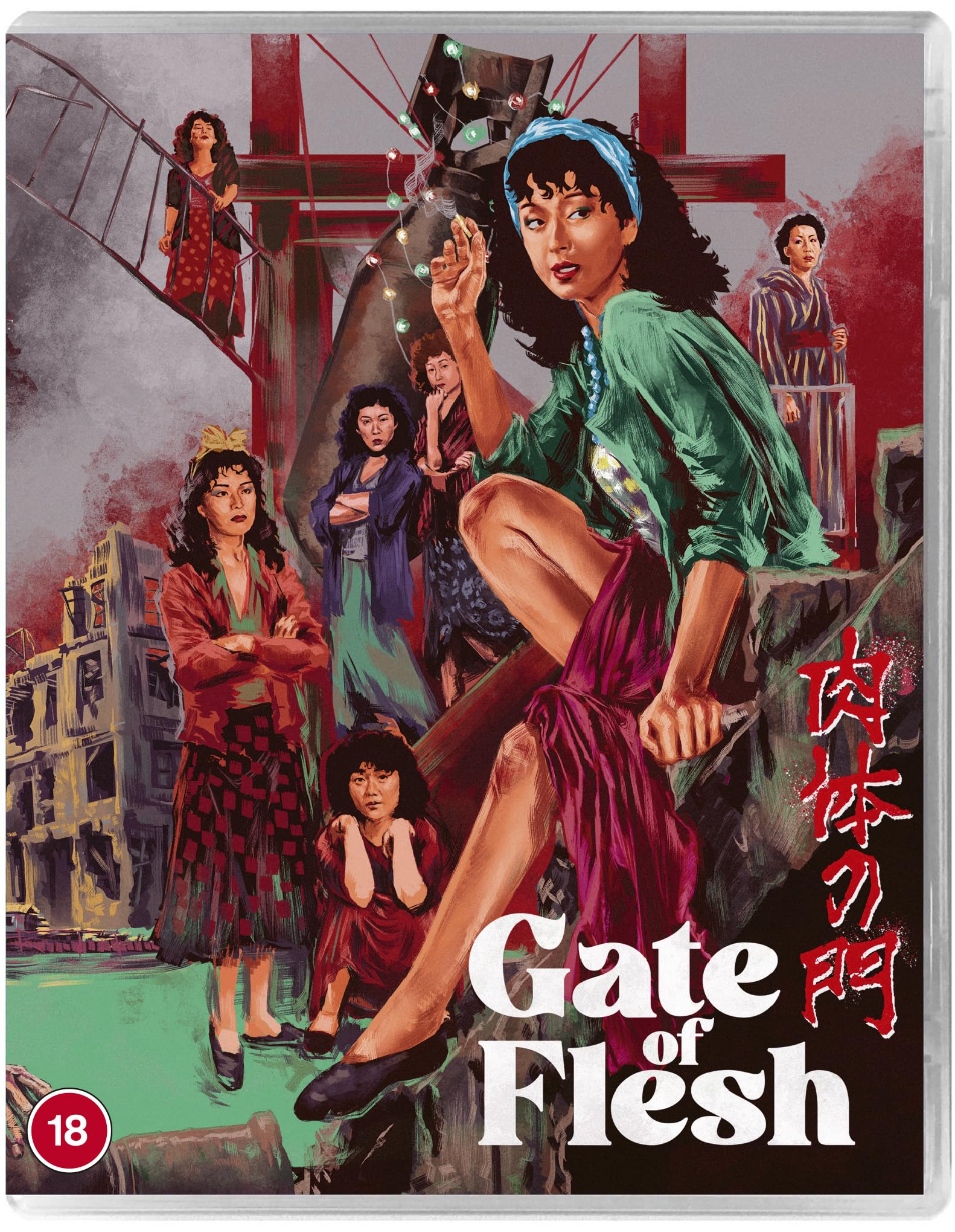 Gate of Flesh [Blu-ray]