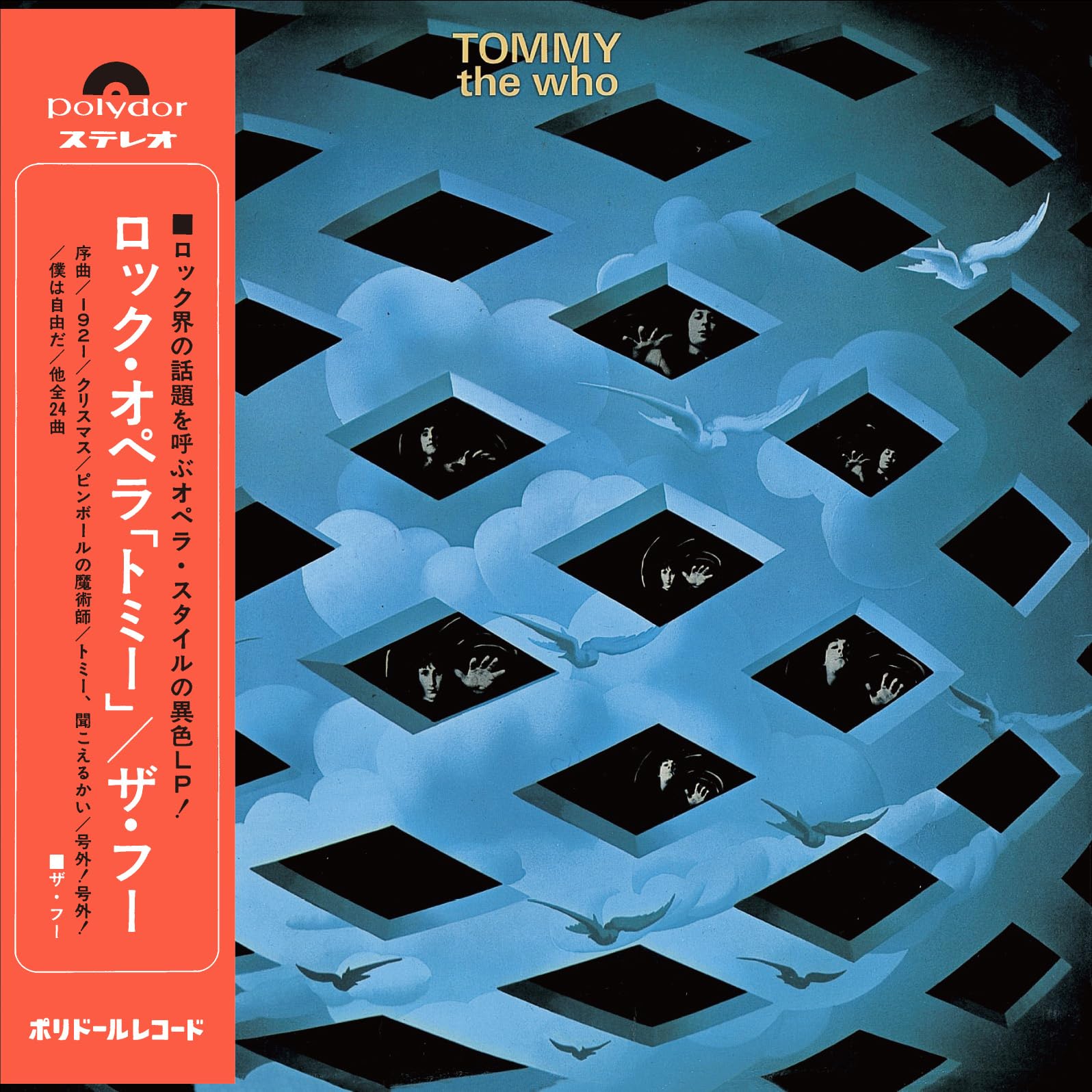 The Who - Tommy [audioCD]