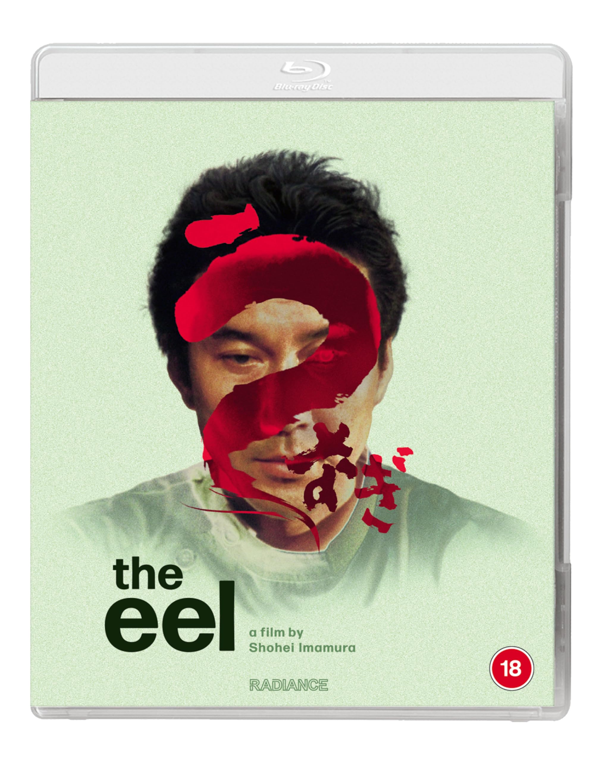 The Eel [Blu-ray]