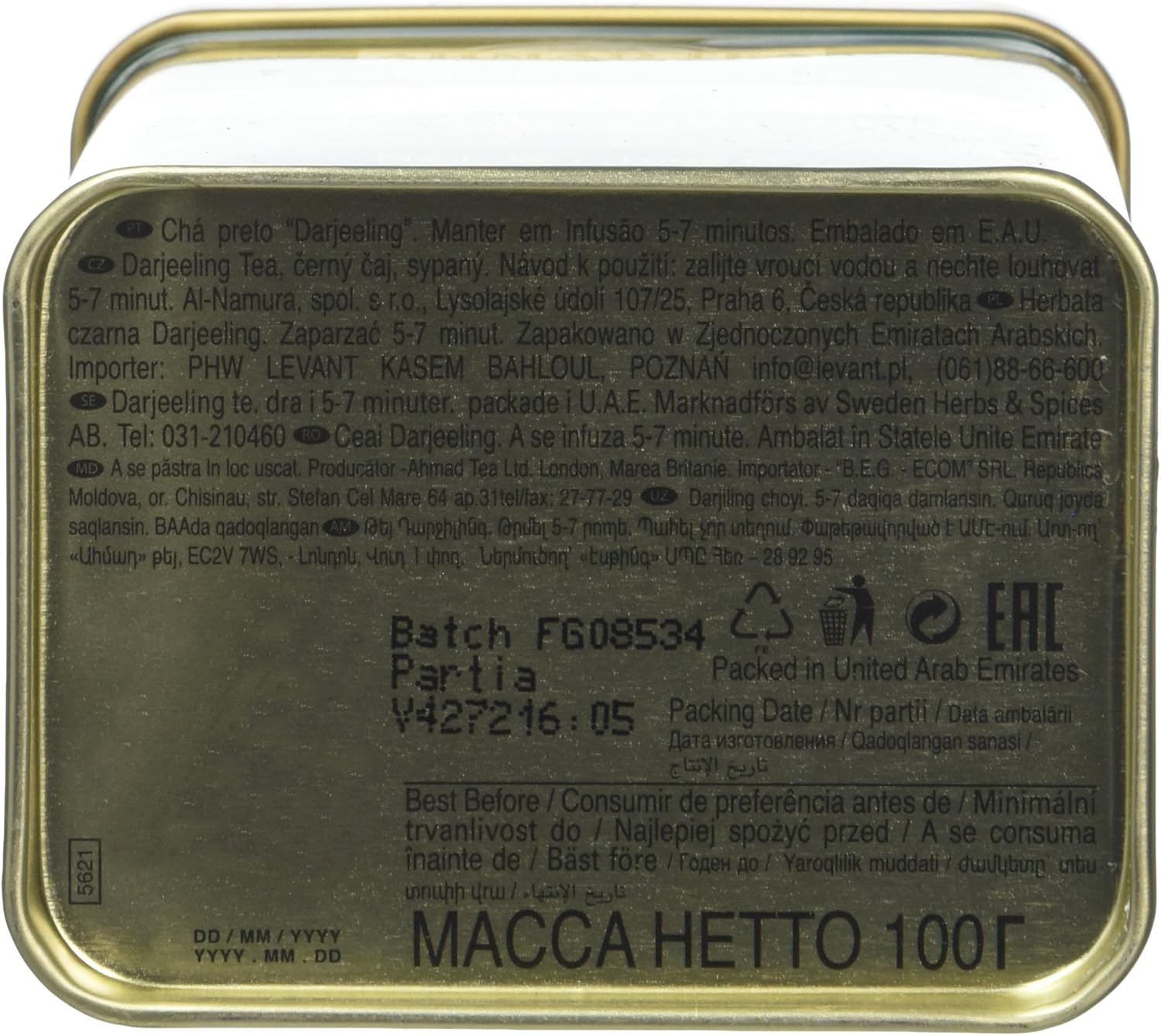 Ahmad Tea - English Scene Caddy with Darjeeling Loose Leaf Tea (100g) 4