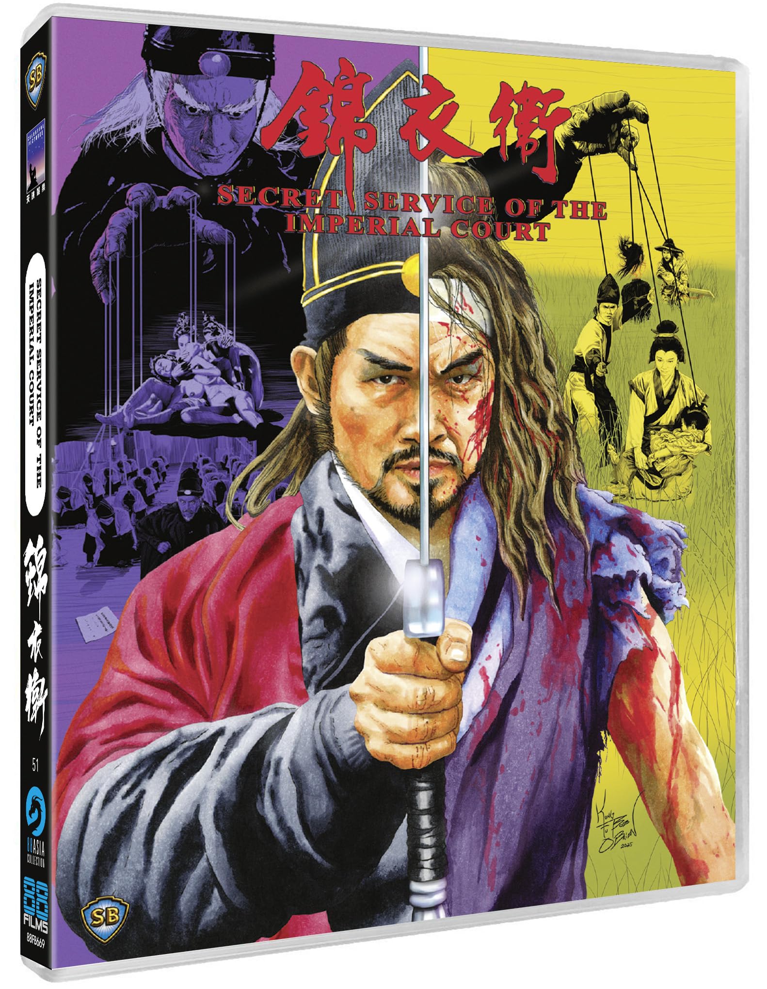 Secret Service of the Imperial Court [Blu-ray] 4