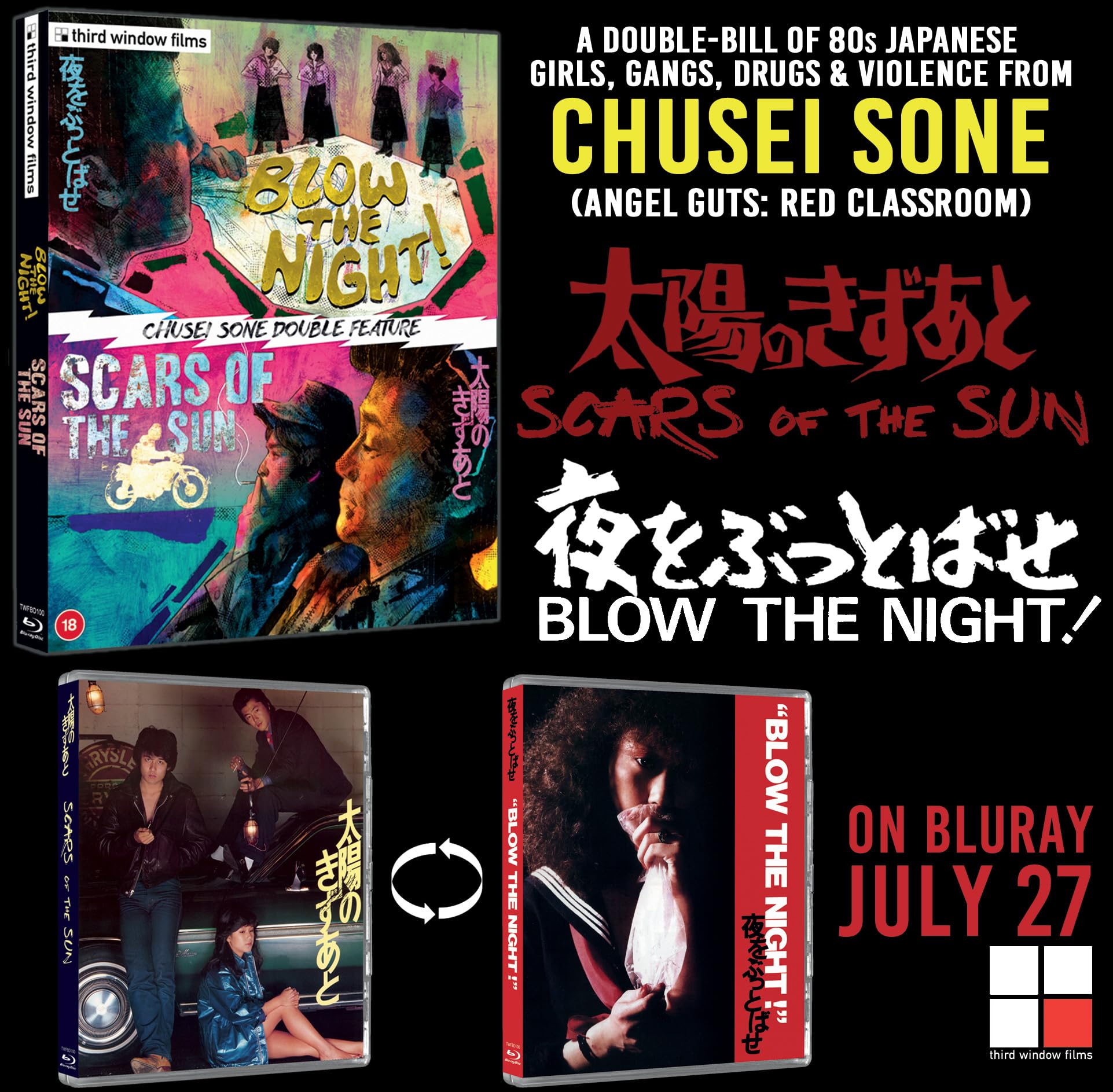 Scars of the Sun / Blow the Night [2 Disc Limited Edition Blu-ray] 8