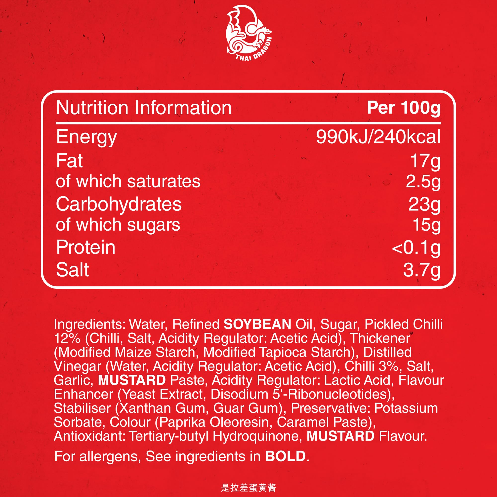 Thai Dragon - Sriracha Chilli Mayo Sauce 200ml 4
