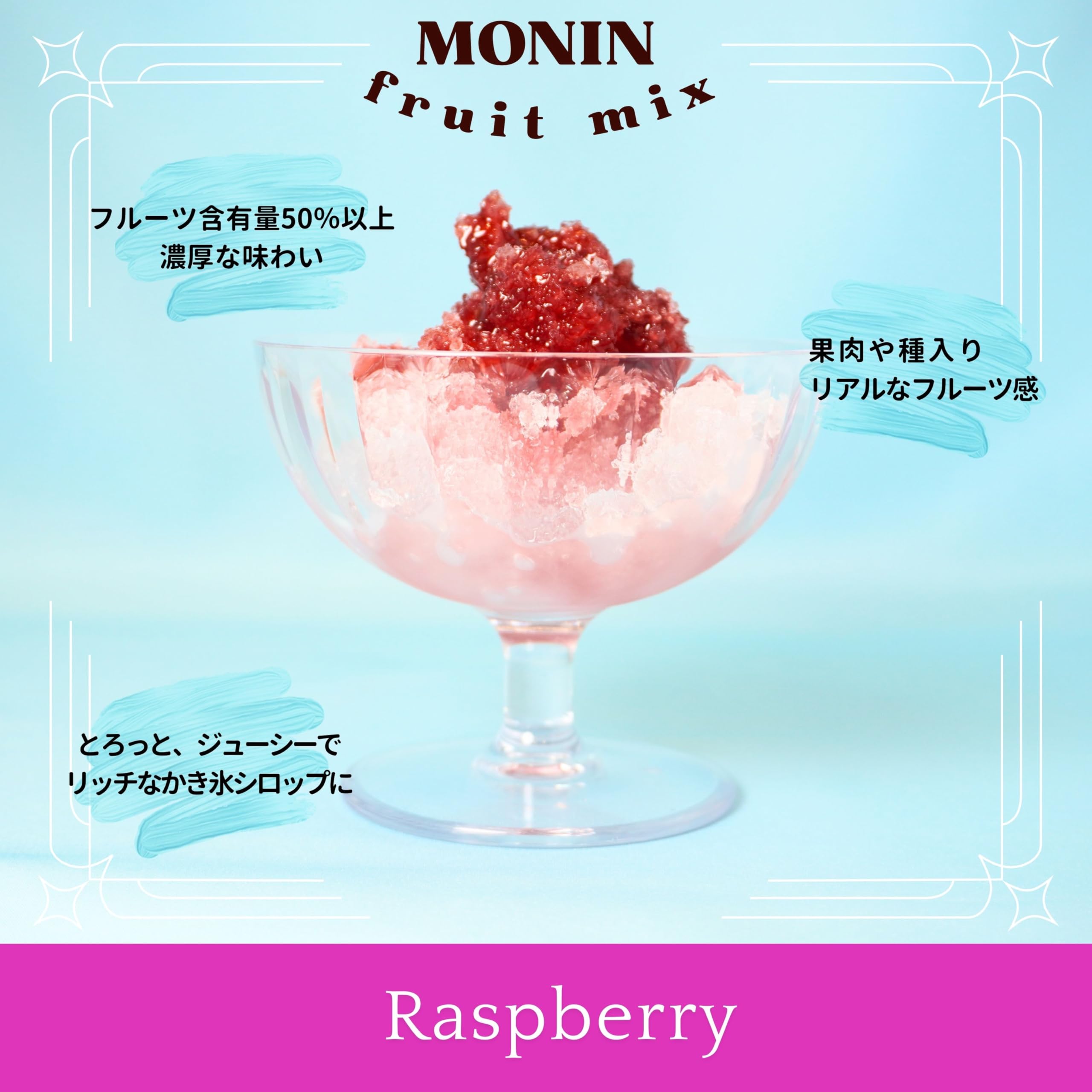 Monin Raspberry Fruit Mix Puree 1L - Natural Flavour & Colour for Cocktails, Smoothies, Mocktails 6
