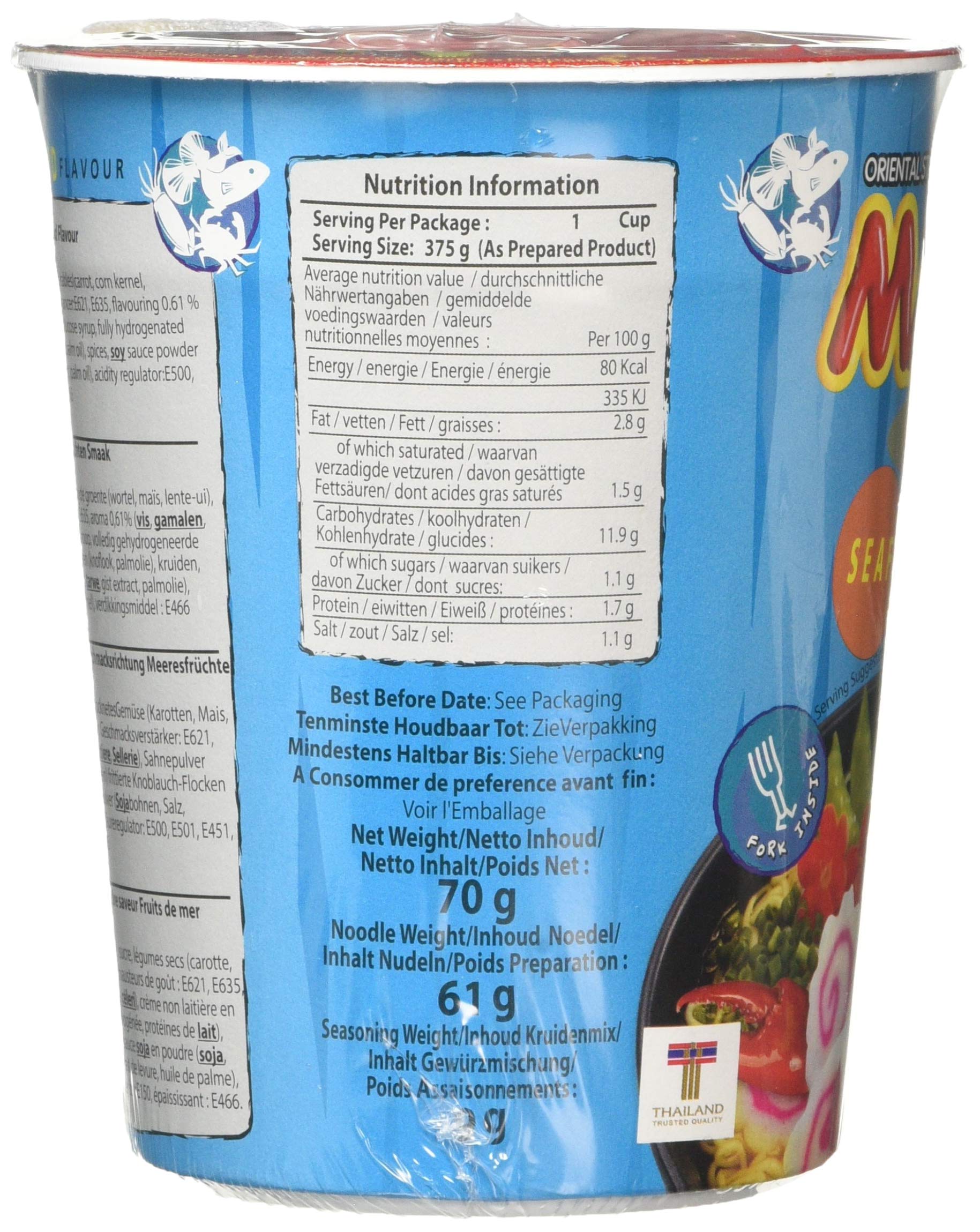 Mama Instant Cup Noodle with Seafood Flavor 70 g