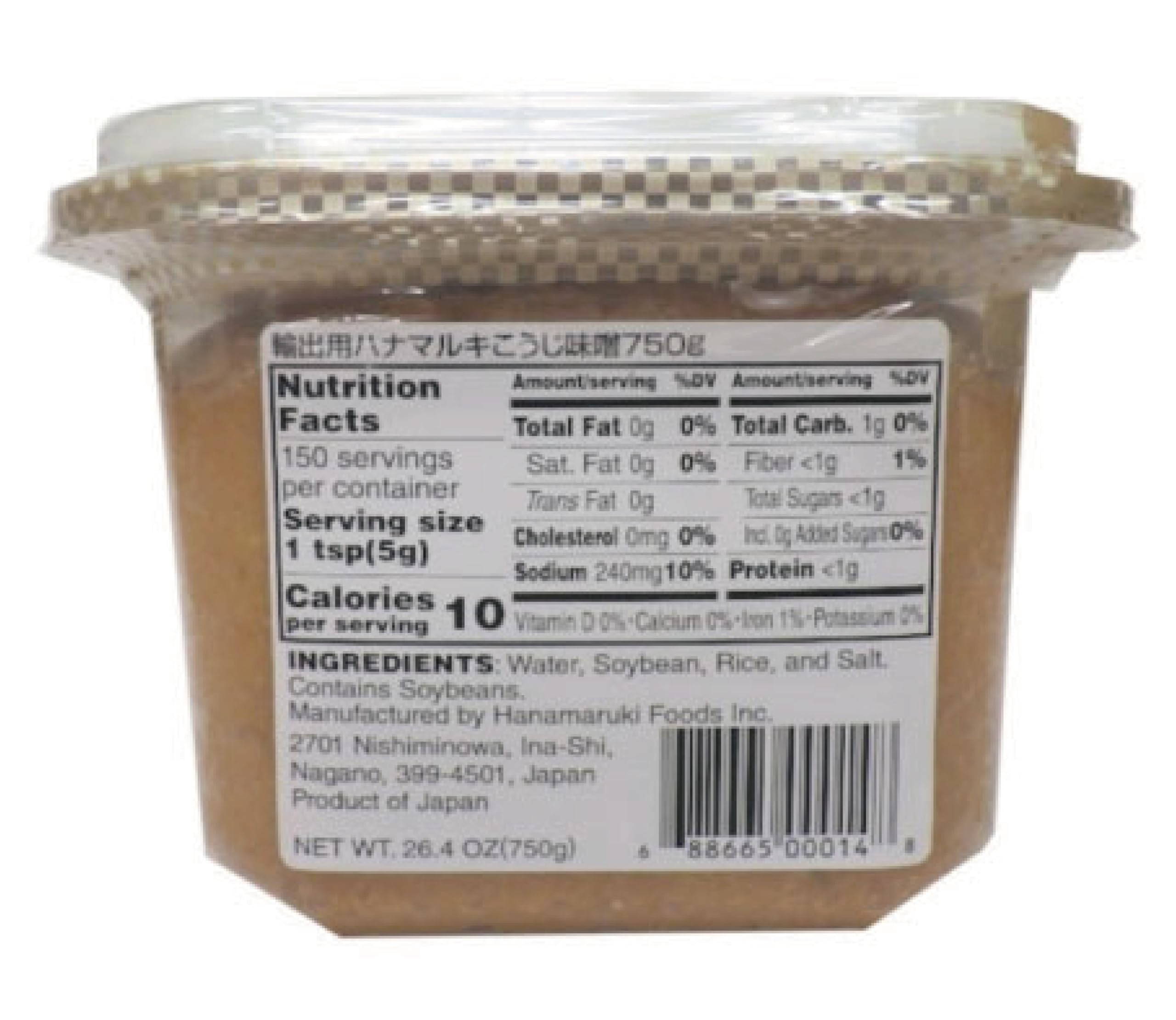 Hanamaruki Mutenka Koji Miso - Additive-free Paste | 750g
