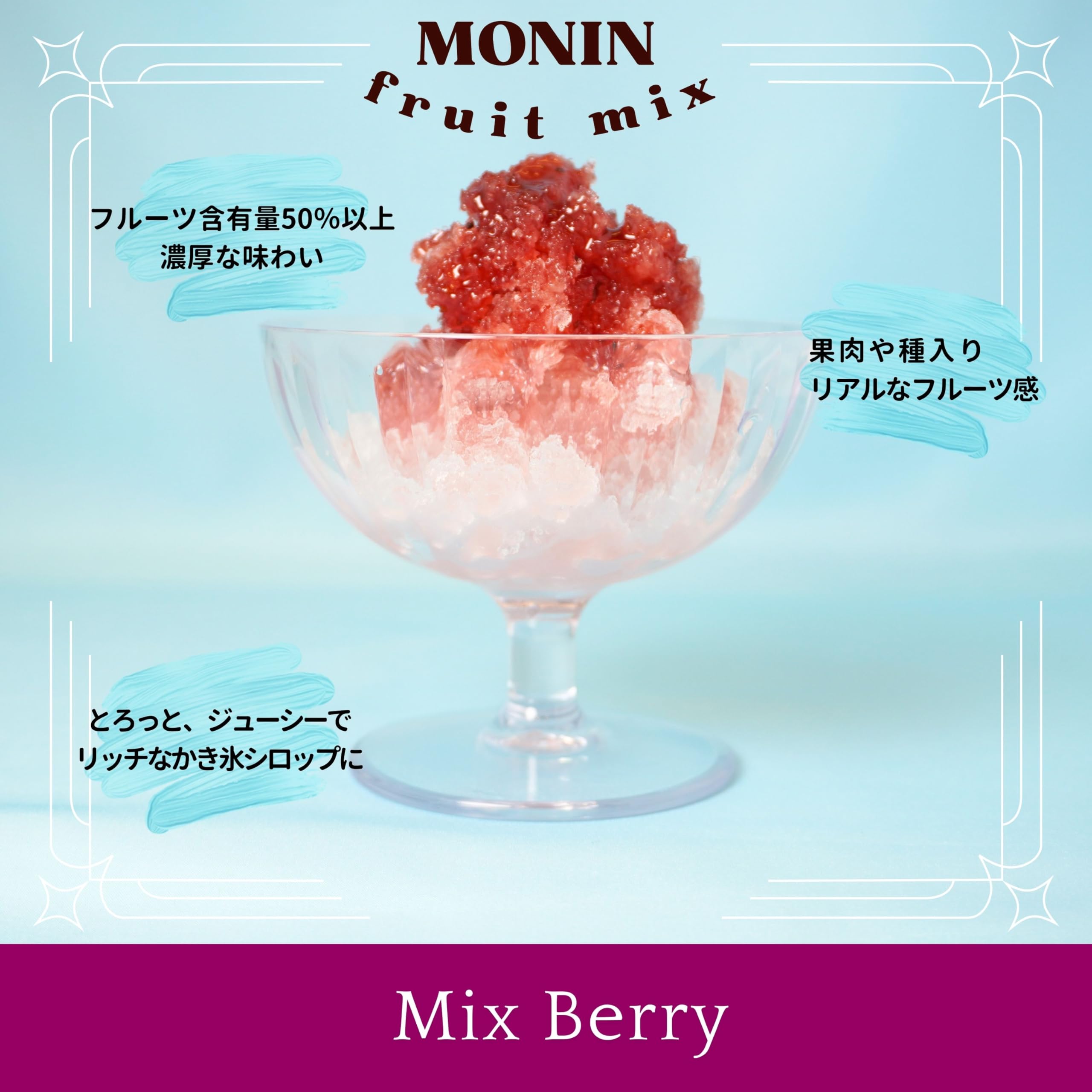 MONIN Rote Beeren Fruchtmix Püree 1 Liter - Vegan, Allergenfrei, 100% Natürlich für Cocktails, Smoothies &amp; Mocktails 7