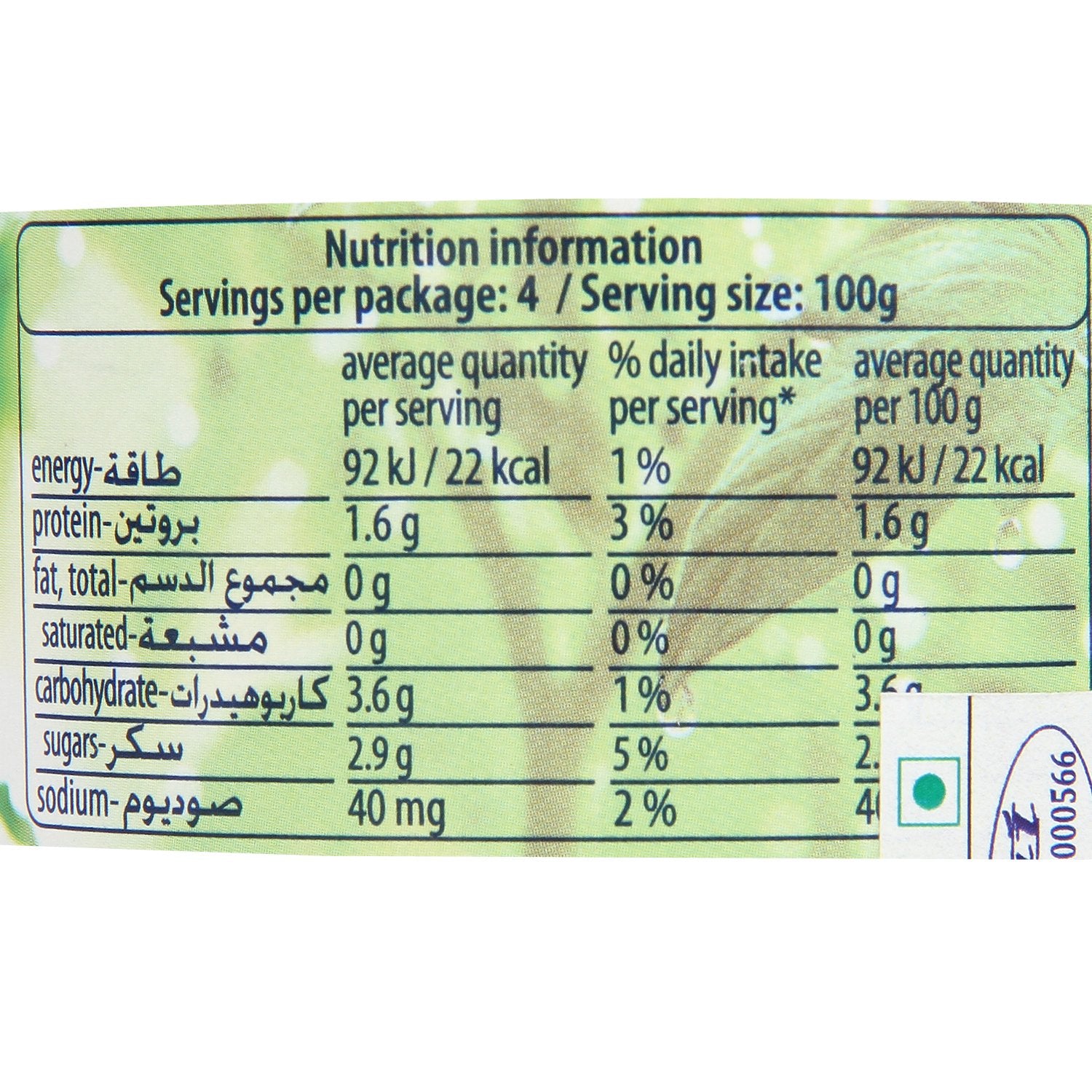 Mutti - Peeled Tomatoes Tinned & Jarred Food 4