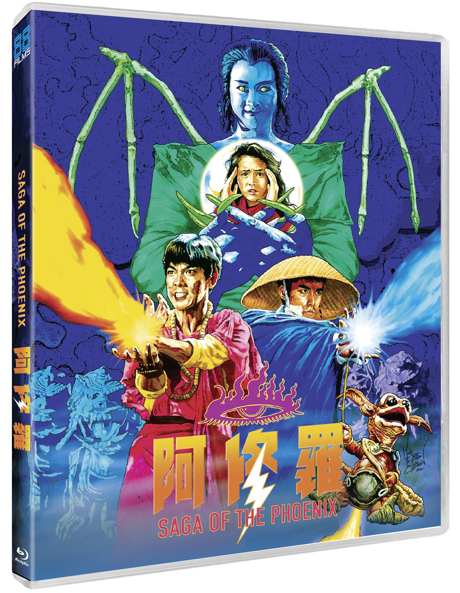 Saga of the Phoenix [Blu-ray] 5