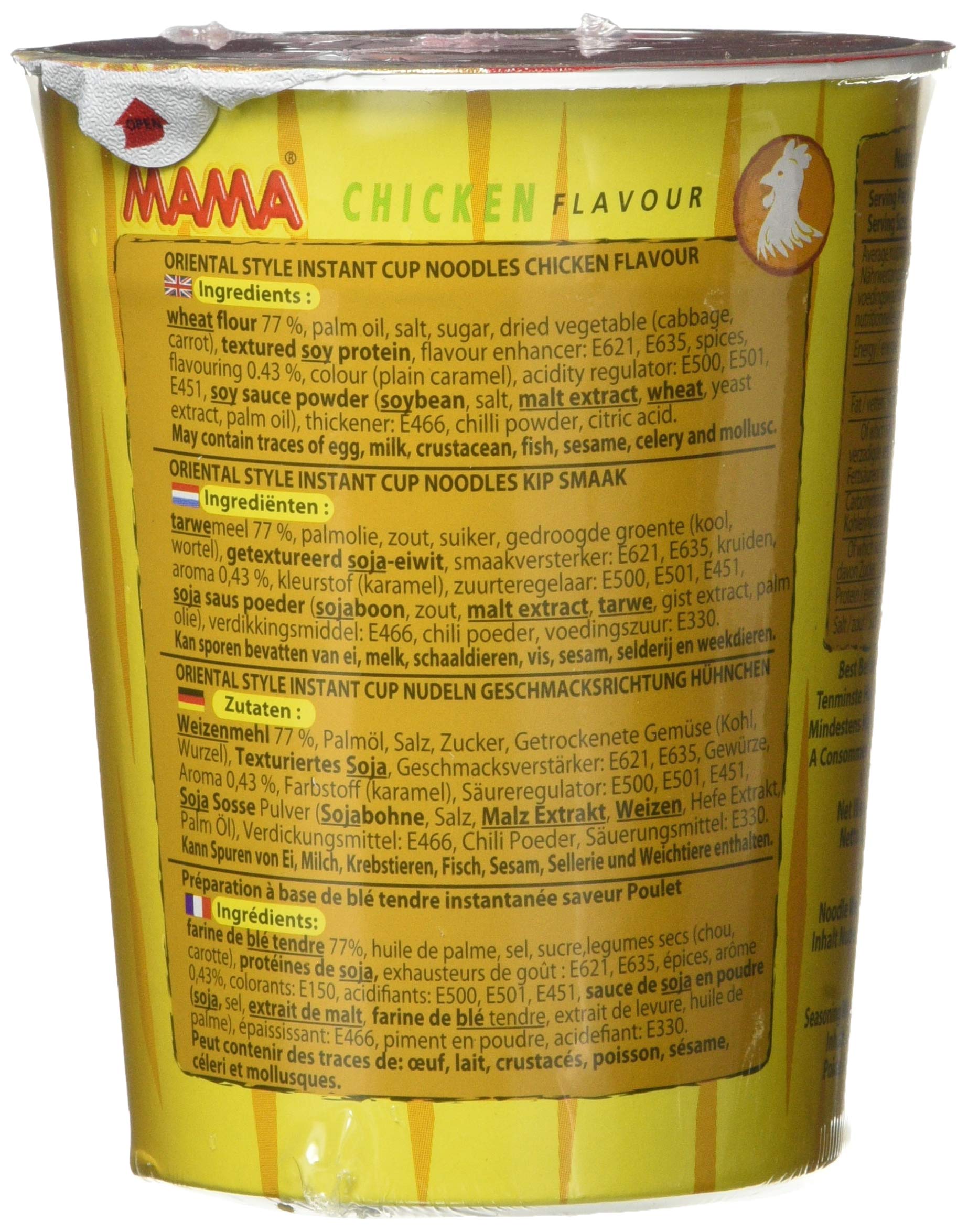 Mama Instant Cup Noodle with Chicken Flavor 70 g - Pack of 12