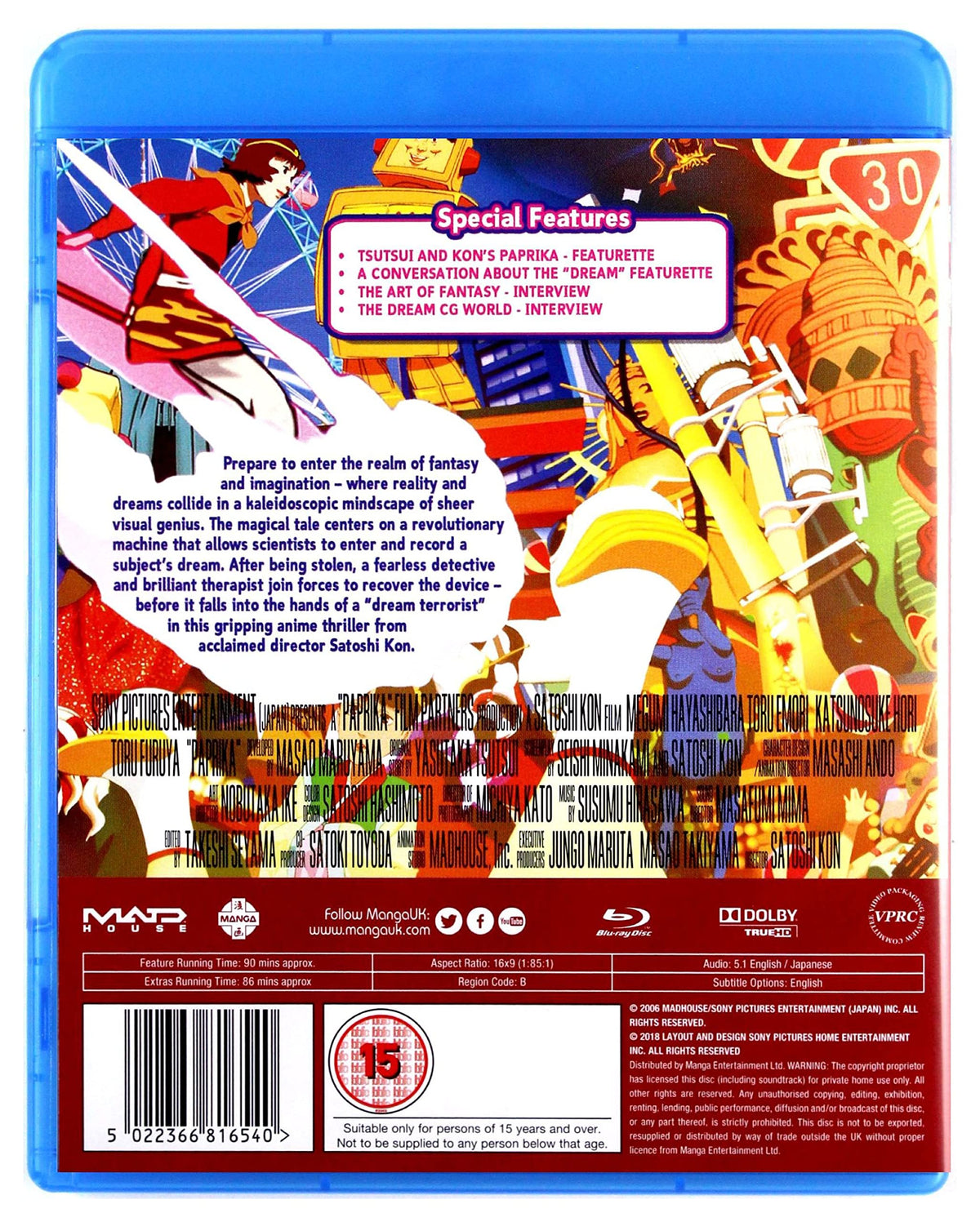Paprika [Blu-ray]